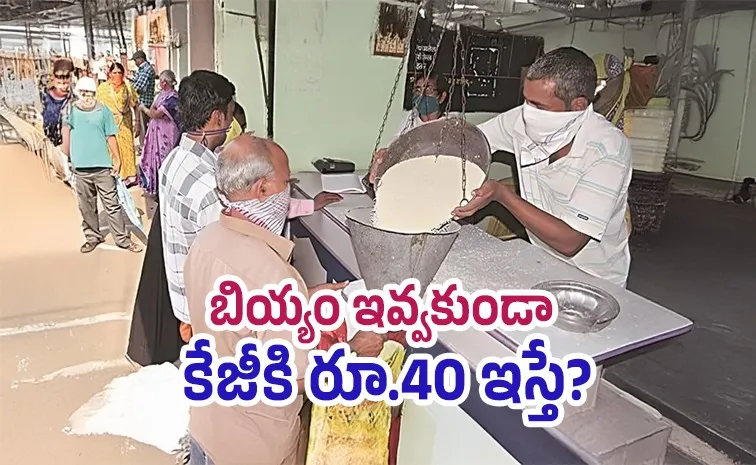 Direct Benefit Transfer considered as way to prevent ration loss full details2