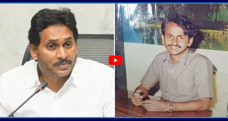 వంగవీటి మోహన రంగా వర్థంతి సందర్భంగా YS జగన్ నివాళులు