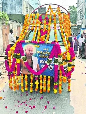 శివైక్యం చెందిన బ్రహ్మయ్య గురూజీ 