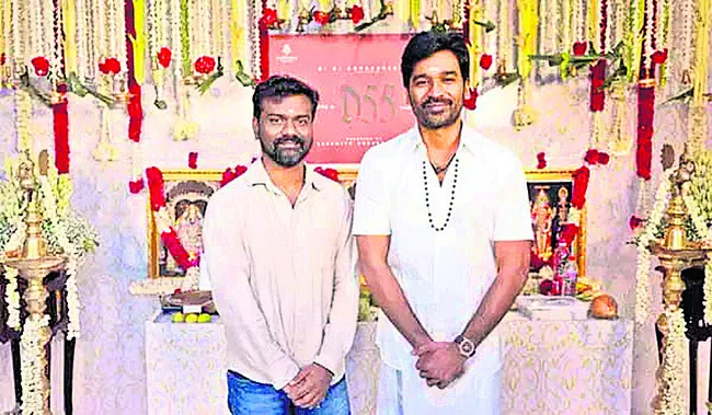 మళ్లీ నిర్మాతగా ధనుష్‌ 