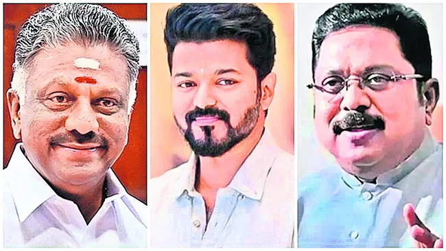 విజయ్‌ వైపు.. ఆ ఇద్దరి చూపు