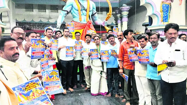 శ్రీరామ మహా శోభాయాత్ర నిర్వహణకు ప్రణాళిక