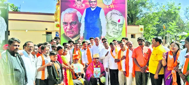 వాజ్‌పేయి జయంతి