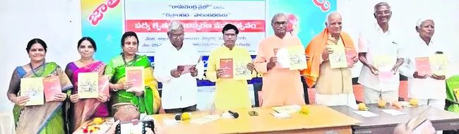 పద్యకృతుల ఆవిష్కరణ మహోత్సవం 