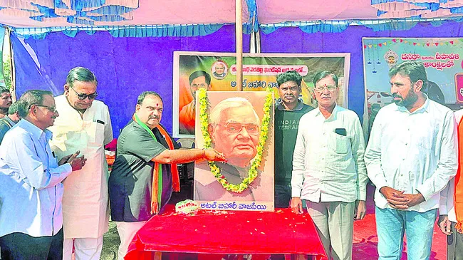 వాజ్‌పేయి జీవితాన్ని స్ఫూర్తిగా తీసుకోవాలి