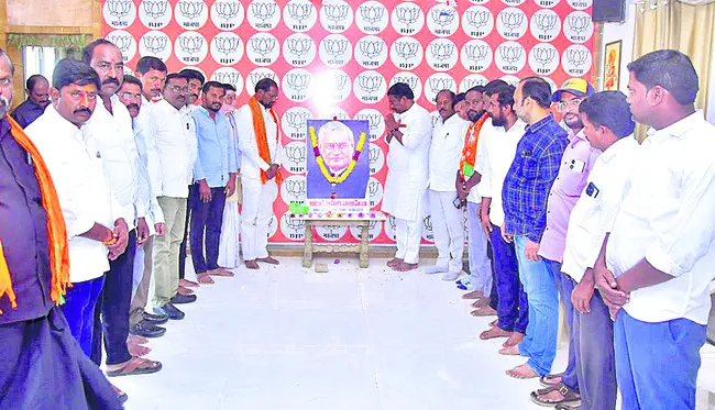 ఘనంగా