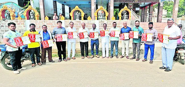 జనవరి 3 నుంచి తెలుగు మహాసభలు