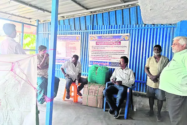 ఆర్టీసీ కార్గో సేవలను వినియోగించుకోవాలి