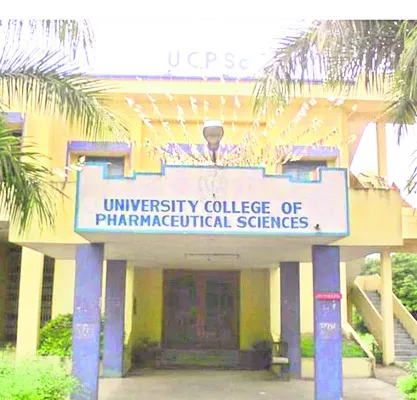 ఫార్మసీ కళాశాల 