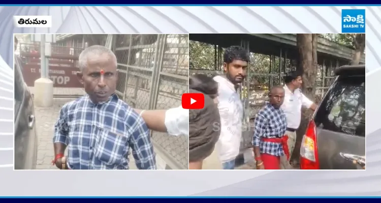 పిల్లలను వెంటాడి చంపేస్తా..! తిరుమలలో సైకో హల్ చల్.. 