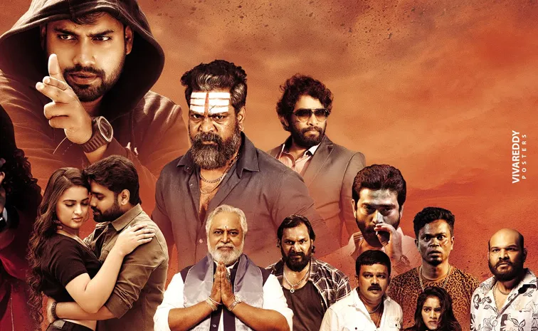 Ashtadigbandhanam Movie OTT Streaming Now 
