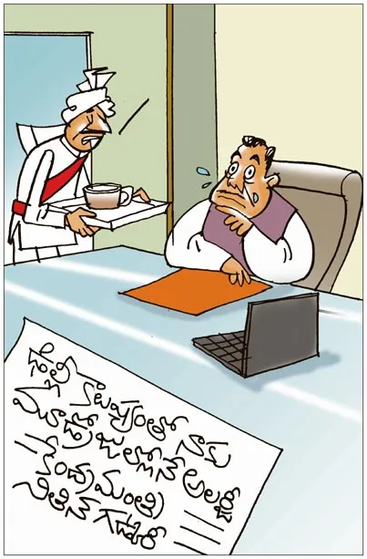 నాకేమో రాజకీయ కాలుష్యంతో అలర్జీ సార్‌!