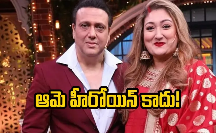 Sunita Ahuja Confirms Govinda Dating Rumours