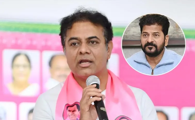 రేవంత్‌ను భీమవరం బుల్లోడు అనాలా?: కేటీఆర్‌