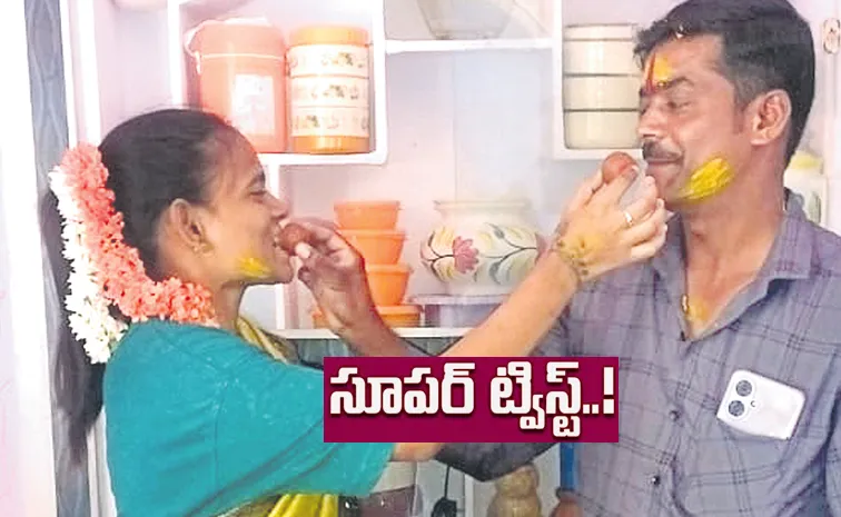 Super Twist: Reverse dowry story in Srikakulam district