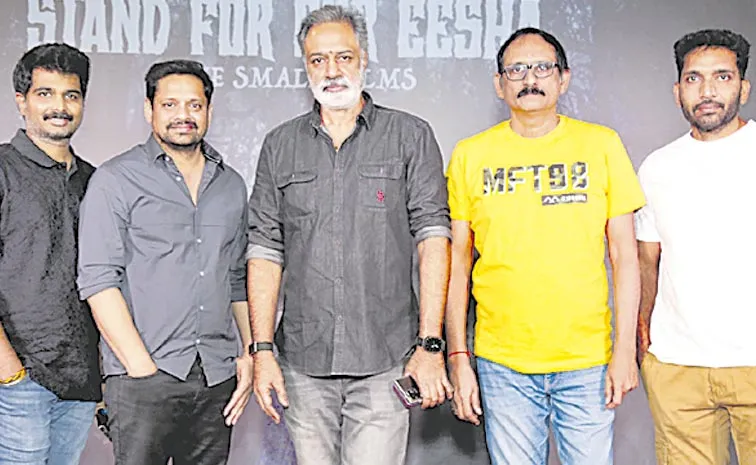 ఈషా విజయాన్ని అడ్డుకోలేరు: వంశీ నందిపాటి