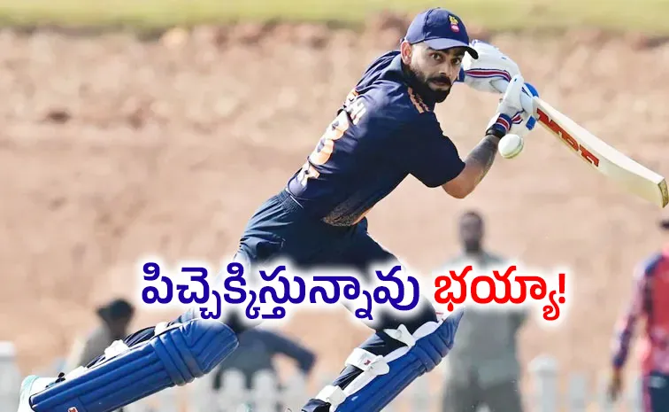 Virat Kohli: మళ్లీ సెంచరీ చేస్తాడనుకుంటే..