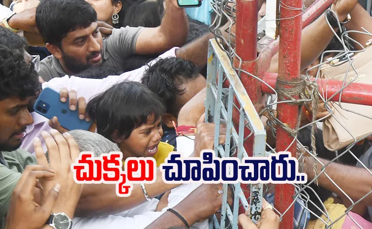 తిరుమల క్యూలైన్లలో గందరగోళం..!