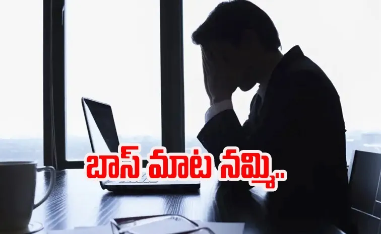 రూ.26 లక్షల ఆఫర్‌.. మేనేజర్‌ వల్ల బంగారంలాంటి ఛాన్స్‌ మిస్‌!