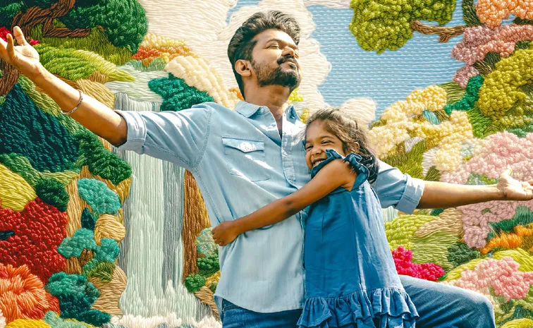 Thalapathy Vijay Jana Nayagan Movie Chella Magale Lyrical 