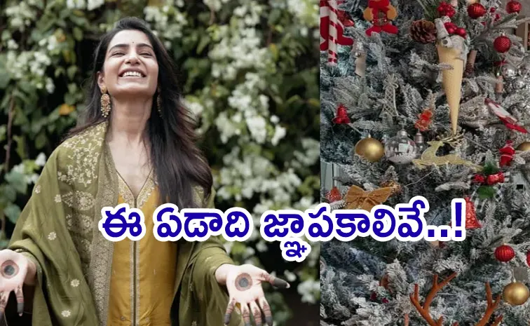రాజ్‌తో పెళ్లి తర్వాత తొలి క్రిస్‌మస్‌.. ఫోటోలు పంచుకున్న సమంత..!