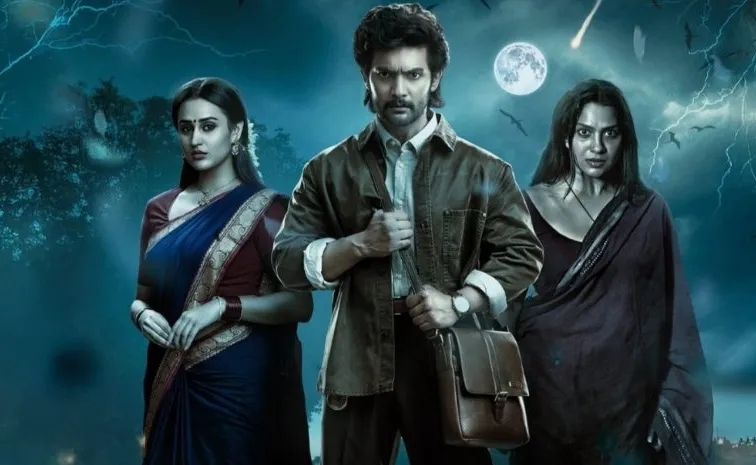 ఆది సాయికుమార్ శంబాల.. తొలి రోజే ఊహించని వసూళ్లు