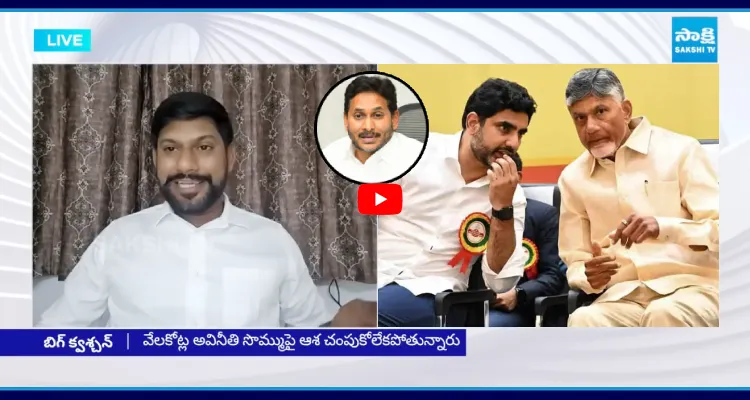 రెండు నెలలు చాలు.. జగన్ వచ్చాక మిమ్మల్ని దేవుడు కూడా కాపాడలేడు