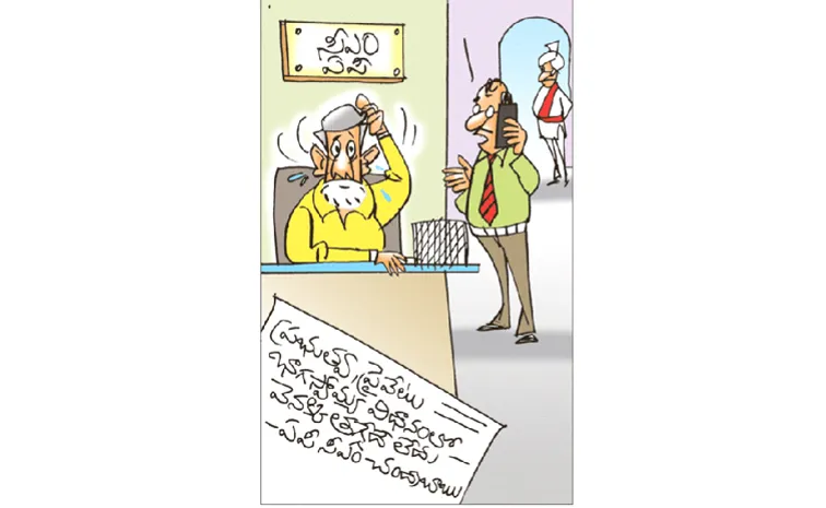Sakshi Cartoon of December 27, 2025