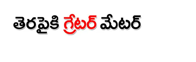 విజయవ