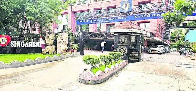 బొగ్గు బ్లాకులపై కార్మిక సంఘాల పోరు