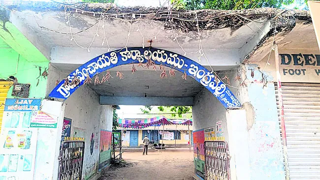 పంచాయతీలకు ప్రత్యేక నిధులు
