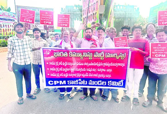 స్థానికులకు ఉద్యోగ అవకాశాలు కల్పించాలి
