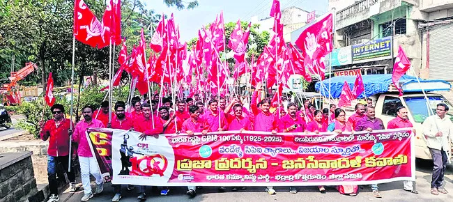 శత వసంతాల సభకు తరలిరావాలి