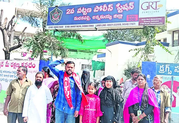 పోలీసుస్టేషన్‌ ముందు  టీడీపీ నేత భార్య నిరసన 