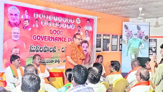 వాజ్‌పేయి సేవలు చిరస్మరణీయం