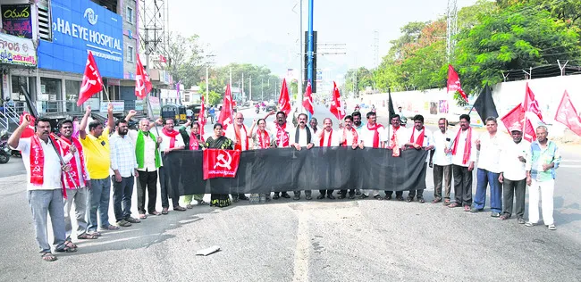 ప్రజా వ్యతిరేక విధానాలపై నిరసన