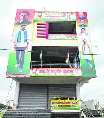 కూర్పు.. కావాలి మార్పు