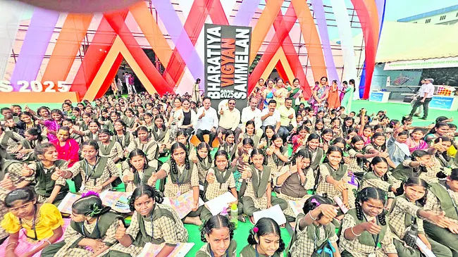 విజ్ఞాన సమ్మేళనాన్ని తప్పక వీక్షించాలి 