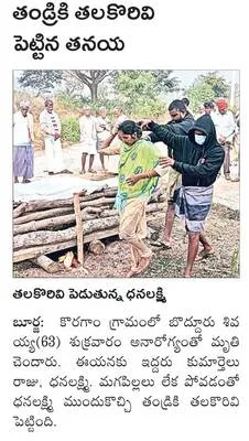 గంజాయి రహిత జిల్లాగా తీర్దిదిద్దుదాం: ఎస్పీ