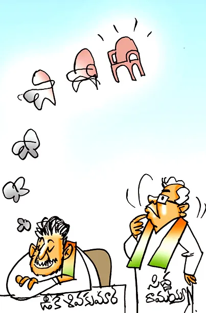 సాక్షి కార్టూన్ 27-12-2025