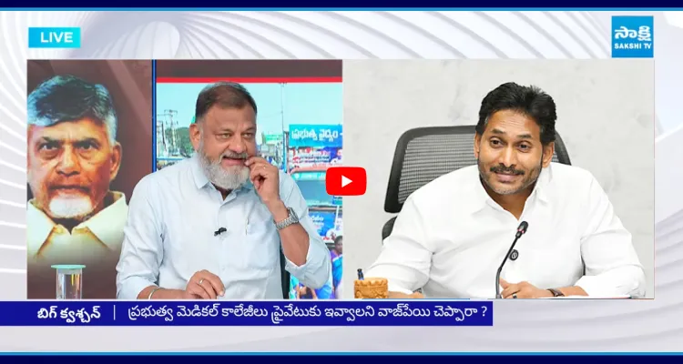 మాటిస్తే మడమతిప్పని నేత.. లైవ్ లో మీసం తిప్పిన KS ప్రసాద్