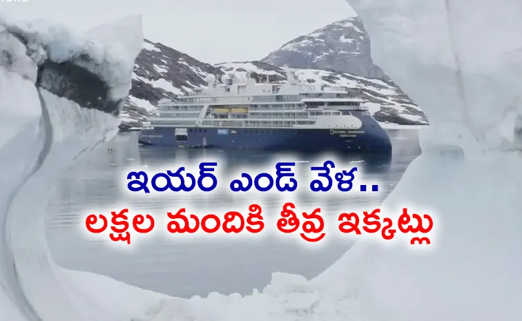 అమెరికాను బెంబేలెత్తిస్తున్న డెవిన్‌