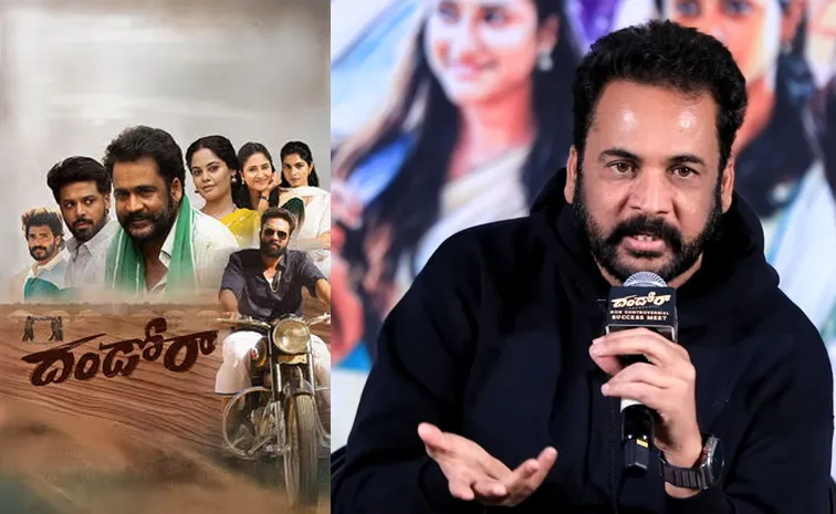Actor sivaji request to All movie fans watch to dandora movie