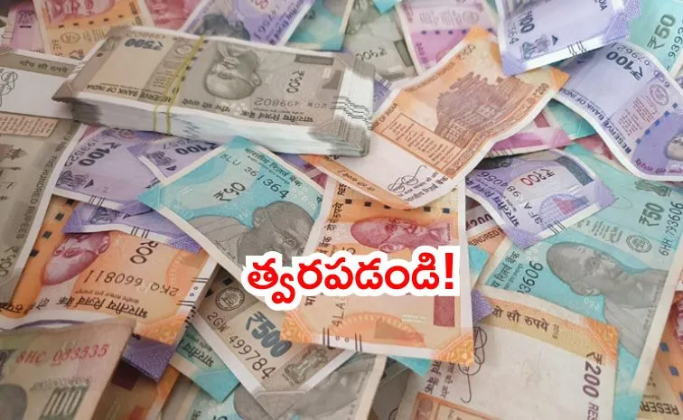 2026లో సంపద సృష్టించే ‘టాప్-4’ థీమ్స్ ఇవే!