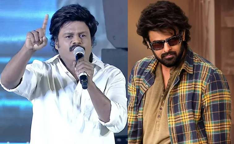 రాసిపెట్టుకోండి.. 'రాజాసాబ్'కి రూ.2000 కోట్లు వస్తాయి: సప్తగిరి