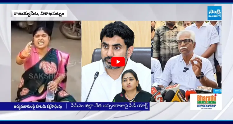 ఎవడబ్బ సొమ్మని మా భూమిలోకి వస్తారు.. మీకు చేతనైతే..