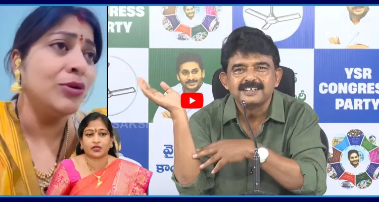 అల్లాడిపోతున్నది అమ్మ మా అనిత.. పేర్నినాని ఊర మాస్ ర్యాగింగ్