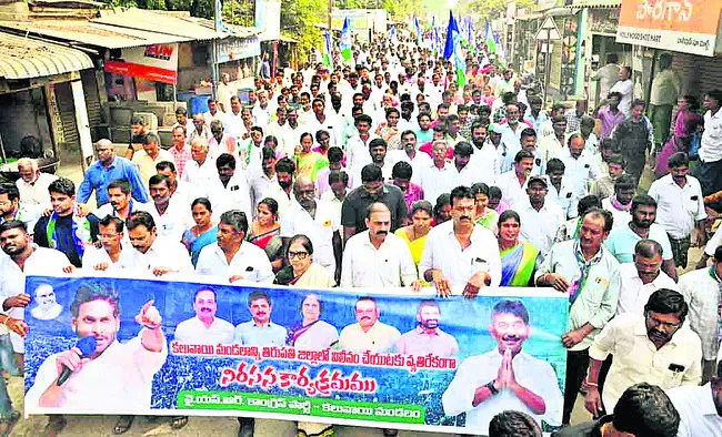 ● గూడూరు, వెంకటగిరిలోని మూడు మండలాలు నెల్లూరు జిల్లాలోన