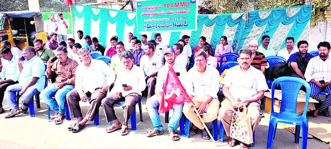 సంజీవనికి అనారోగ్యం 