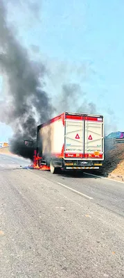 జాతీయ రహదారిపై వ్యాన్‌ దగ్ధం 